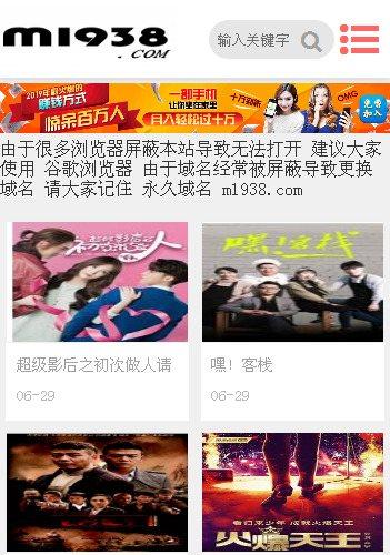 烨模网出品N965苹果CMSV10手机影视模板
