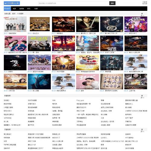 烨模网出品N1017苹果CMSV10高级自适应影视模板