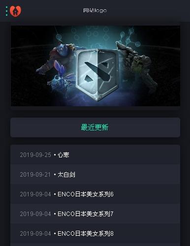 烨模网N1046苹果CMSV10手机影视模板