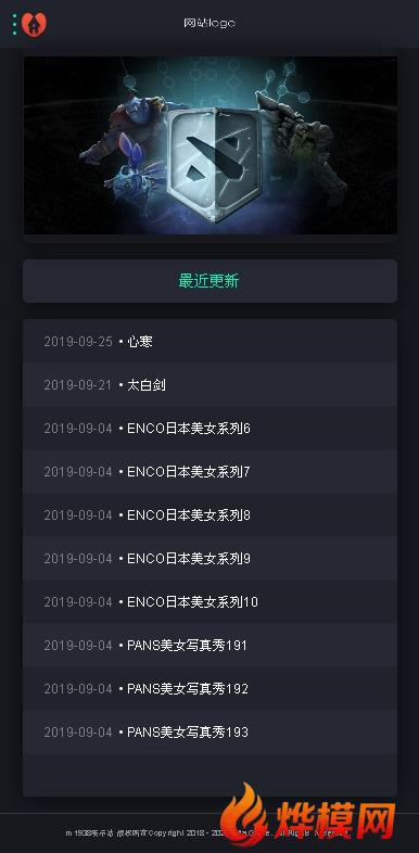 烨模网N1046苹果CMSV10手机影视模板