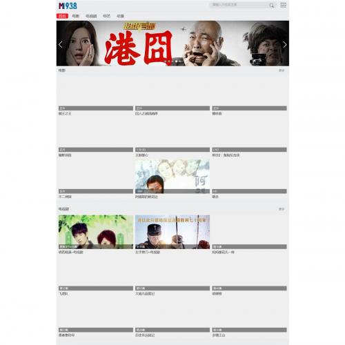 烨模网272-1苹果v8自适应多平台全兼容模板