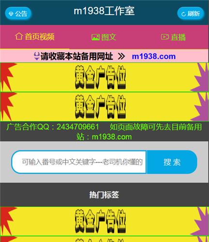 烨模网苹果cmsV10手机模板 N1100影视风格