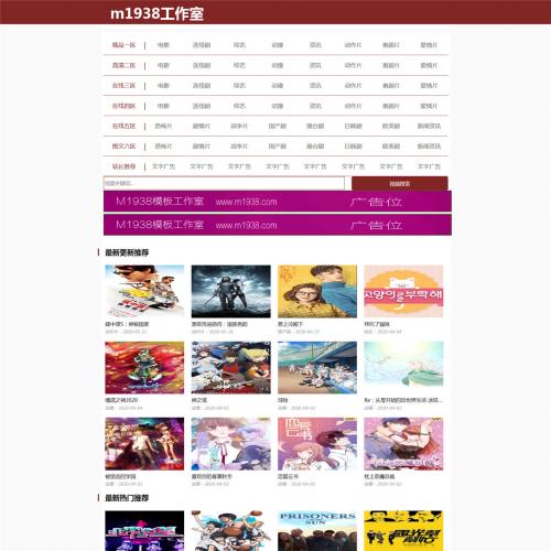 N1286高级视频播放小说图片视频模板