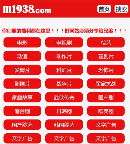 N1410苹果maccmsV8高级手机影视模板