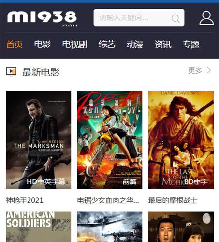 烨模网N1468苹果cmsv10高级Seo精品影视模板