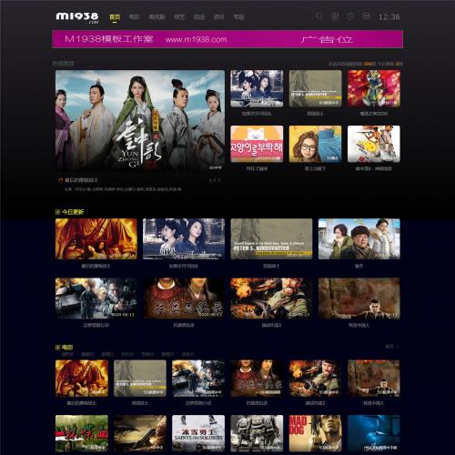 烨模网N1484苹果cmsv10高级自适应精品影视模板