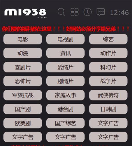 烨模网N1485苹果cmsv10高级手机模板