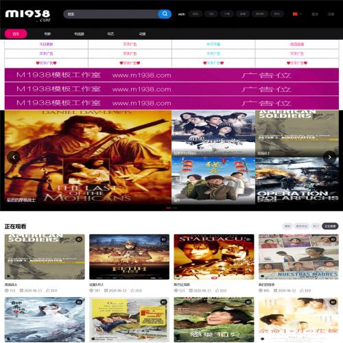 烨模网N1496苹果cmsv10高级自适应模板