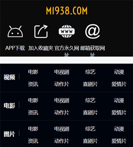 烨模网N1462苹果cmsv8高级手机模板