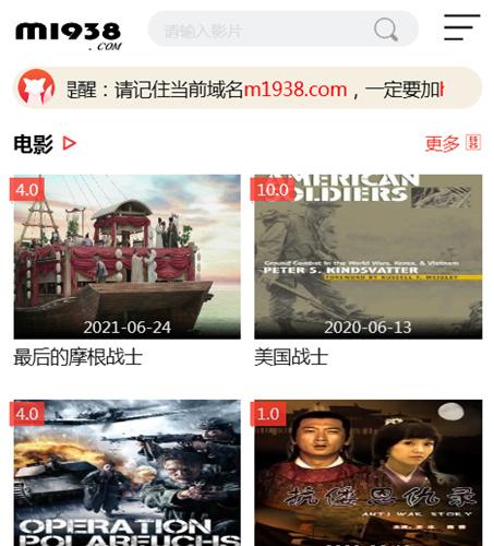 烨模网N1527苹果cmsv10高级手机模板