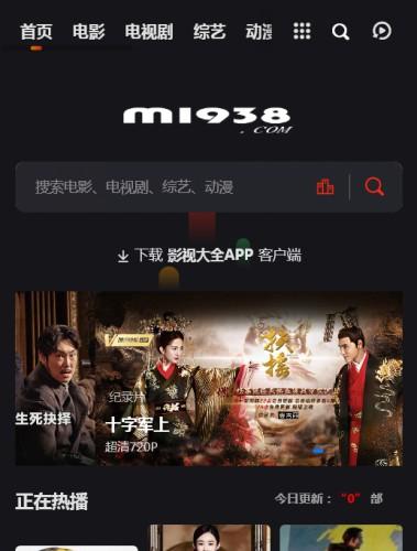 烨模网N1543海洋cms高级手机模板