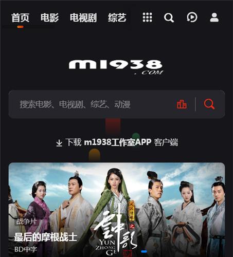 N1550苹果cmsv10高级模板支持视频,专题,资讯,下载,明星,剧情,会员中心