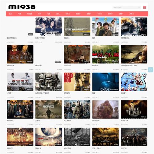 烨模网N1572苹果cmsV10高级自适应模板