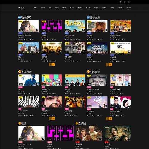 烨模网N1587苹果cmsV8高级自适应模板