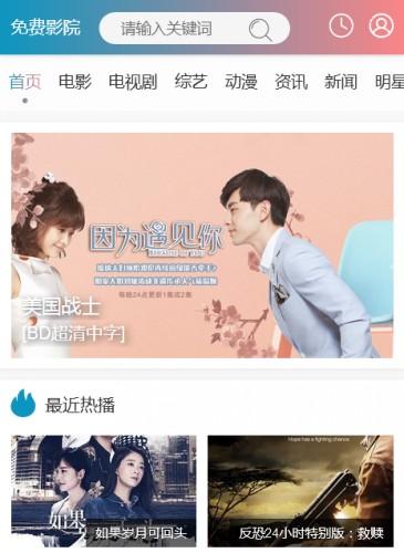 N1625苹果cmsV10高级SEO手机模板支持视频播放,新闻资讯,明星,角色,剧情