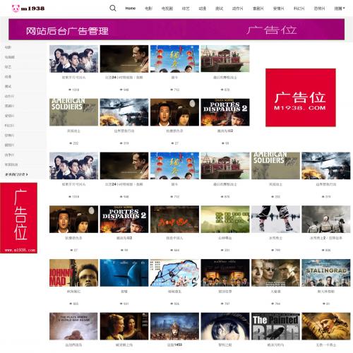 N1708仿国外高人气精品自适应视频影视模板