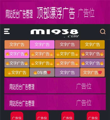 N1806苹果cmsV10手机影视模板