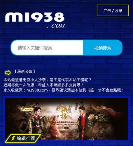 N1838苹果cmsv10福利网址导航影视模板