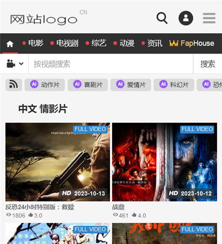 N1900苹果cmsV10视频纯手机影视模板