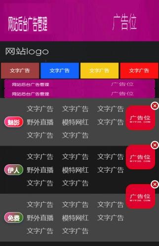 N1960苹果cmsV10高级手机视频影视模板