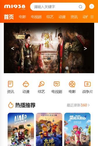 N1976苹果cmsV10高级自适应SEO影视资讯明星专题下载会员模板