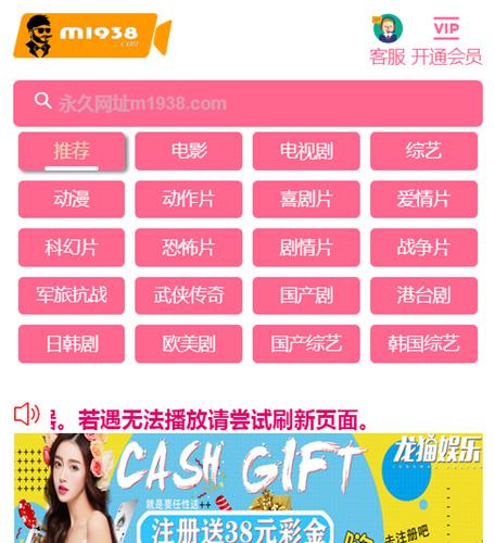 N1982苹果cmsV10高级手机视频影视模板