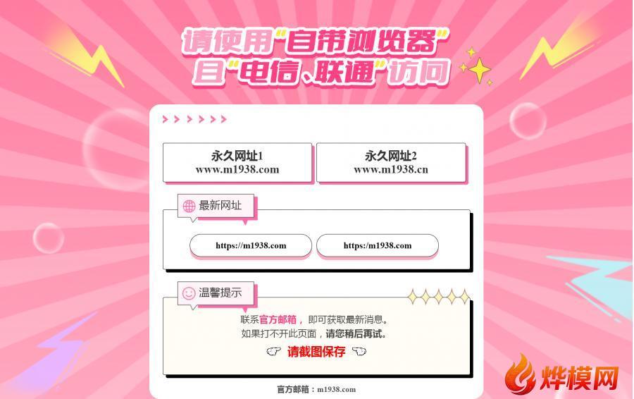 N1983福利网址导航网址导航单页落地页