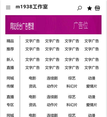防屏蔽转码支持多国语言切换黑夜模式N2022苹果v10手机模板