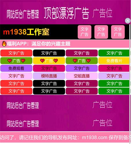 烨模网N2028苹果cmsV10高级手机视频模板