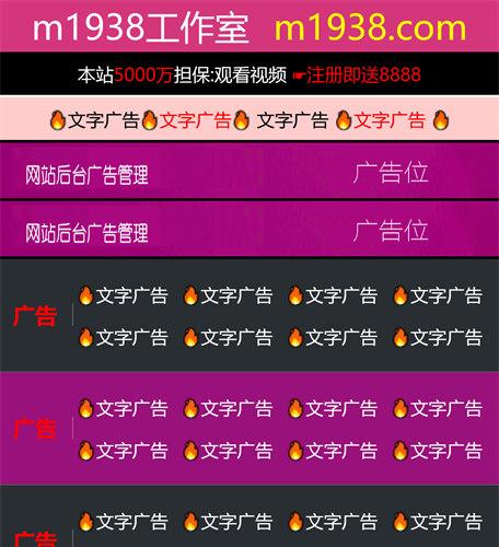 烨模网N2034苹果cmsV10高级手机视频模板