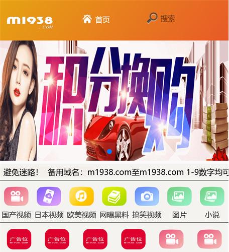 烨模网N2040苹果cmsV10高级手机视频模板