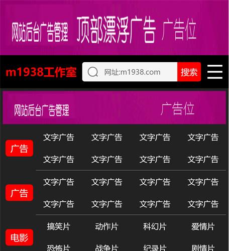 烨模网N2042苹果cmsV10高级手机视频模板