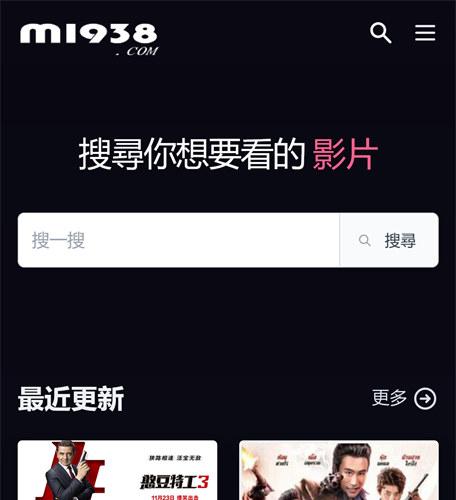 苹果cmsV10高级手机视频模板N2046风格