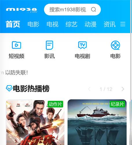 苹果cmsV10高级Seo高权重手机电影模板N2064风格