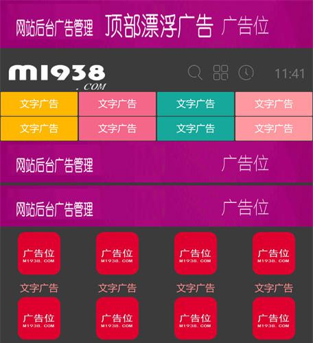 苹果cmsV10高级手机视频转码防屏蔽模板N2070风格