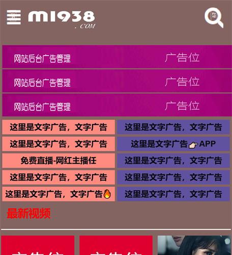 N2089苹果cmsV10高级转码防屏蔽视频影视模板