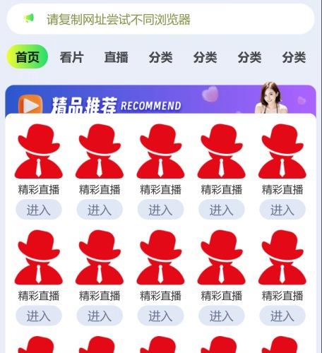 福利网址导航单页app下载模板多功能自定义导航模板