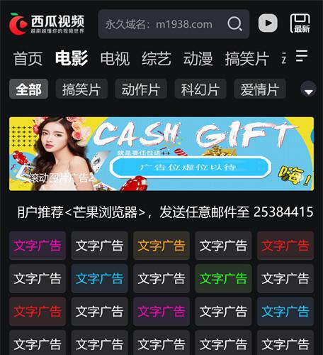 苹果cmsV10高级手机视频模板N3011风格