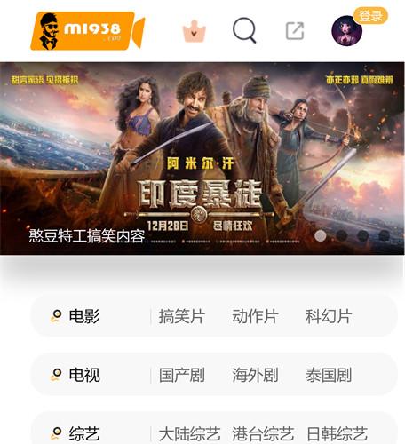 苹果cmsV10高级手机影视短视频模板N3015风格